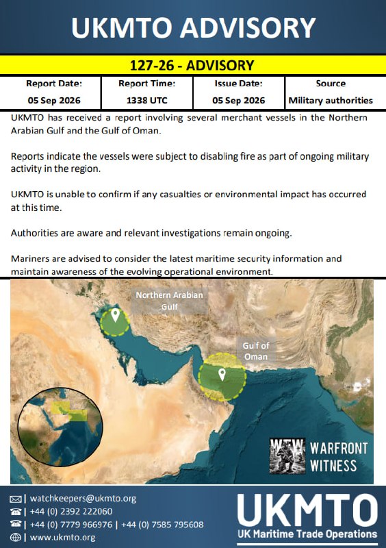 ️🇬🇧🇮🇷 UKMTO אומר שכמה כלי שיט במפרץ עומאן היו נתונים להשבית אש כחלק מהפעילות הצבאית המתמשכת באזור.