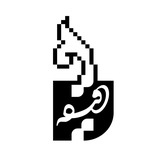 جایزه دقیقه