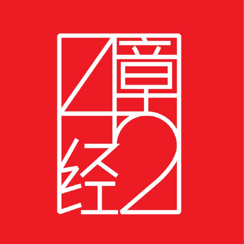 一个顶级 AI 产品经理的自我修养 | 对谈光年之外产品负责人 Hidecloud - 42章经听完播客最大的感受是：AI行业的非技术人员，如果愿意读论文和测 demo，投资回报率(ROI)将会极高