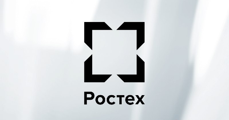 Холдинг  Росэл   Ростех  спроектировал портативное устройство пассивной детекции ...