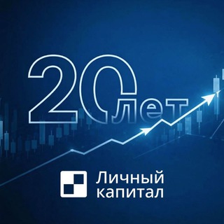 Владимир Савенок — Личный Капитал