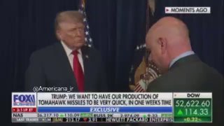 🇺🇸🇮🇷💢 טראמפ על איראן: אני יכול להגיד לך שהם רוצים לעשות הסכם.