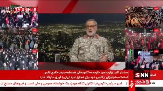 🇮🇷‼️סרדאר שיקרצ'י: מאז ההכרזה על הפסקת האש, מטוסי קרב אמריקאים לא יצאו ממיצר הורמוז אפילו ליום אחד.