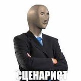 отмазки чтобы не писать сценарий