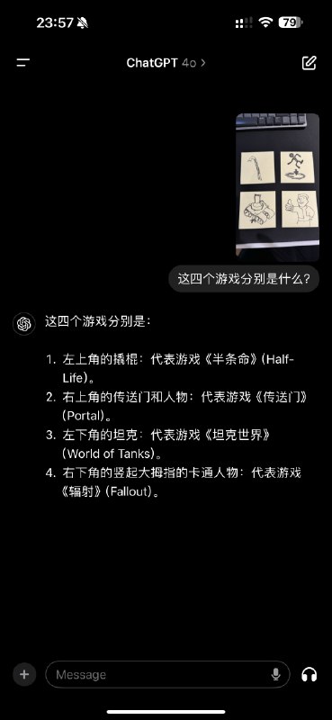 GPT4o还是很强GPT4o还是很强