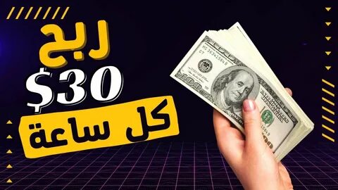 Image from a post by اكسب معنا الرسمية