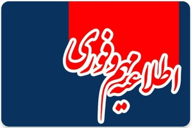 بسیج دانشجویی دانشگاه آزاد اسلامی کنگاور: سلام. زمان آزمون کتبی (معارفی) مسابقات قرآن و عترت روز سه شنبه 2 تیرماه از ساعت 13 تا 18 به تفکیک رشته آزمون می باشد. لی