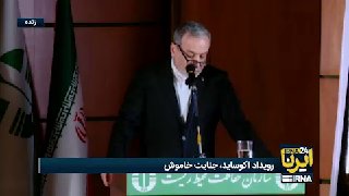 Iraqi: Peace, security, environment, health and climate change are not separate issues
