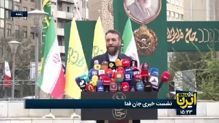 IRNA live coverage;