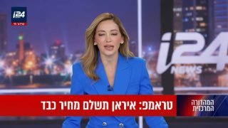 השר בן גביר סגר עסקת חבילה עם המפכ"ל המיועד דני לוי: אני אמנה אותך למפכ"ל, ואתה תמנה את איש אמוני לתפקיד הע…