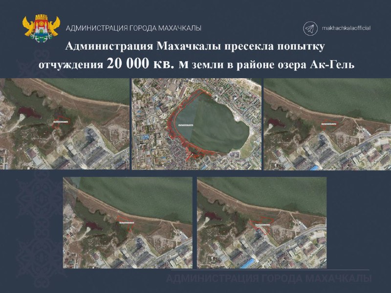 Ассаламу алейкум, добрый день уважаемые махачкалинцы! фото