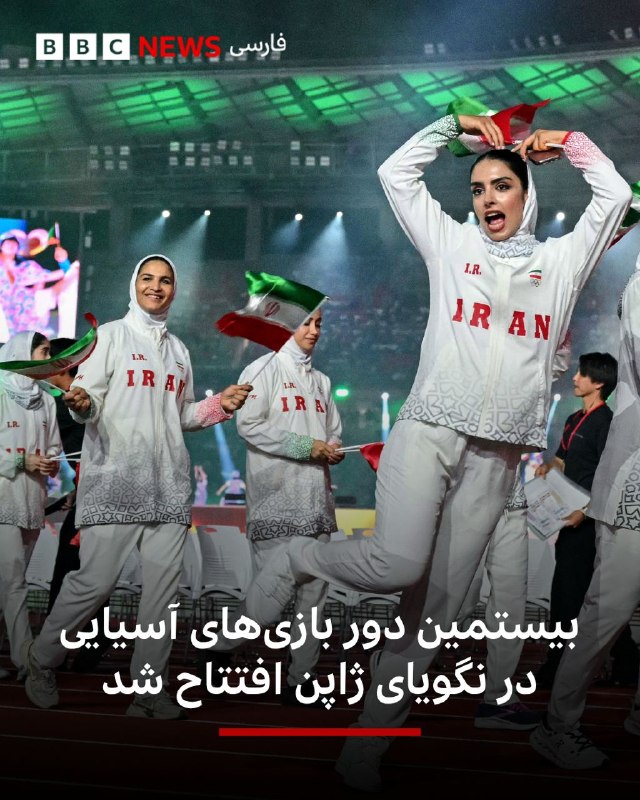 The 20th edition of the Asian Games opened in Nagoya, Japan, with a colorful ceremony.