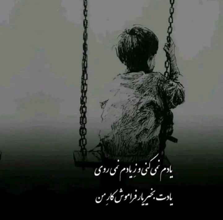 📸 گلچین بهترینها 🗒🎼: رسانه پست