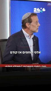 🇮🇱 גיוס בחורי הישיבות פייגלין תוקף בראיון ל’’: “שלא יבלבלו את המוח! זה היה סיבוב ענק על הראש של החרדים כד…