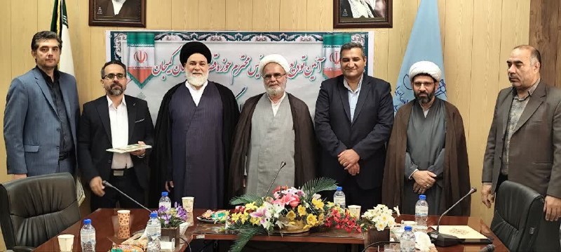 طــــلـــــوع کمــــیجـــان: 🔴 مراسم تکریم و معارفه رئیس حوزه قضایی شهرستان کمیجان برگزار شد🔹 مراسم تکریم و معارفه رئیس حوزه قضایی شهرستان کمیجان با