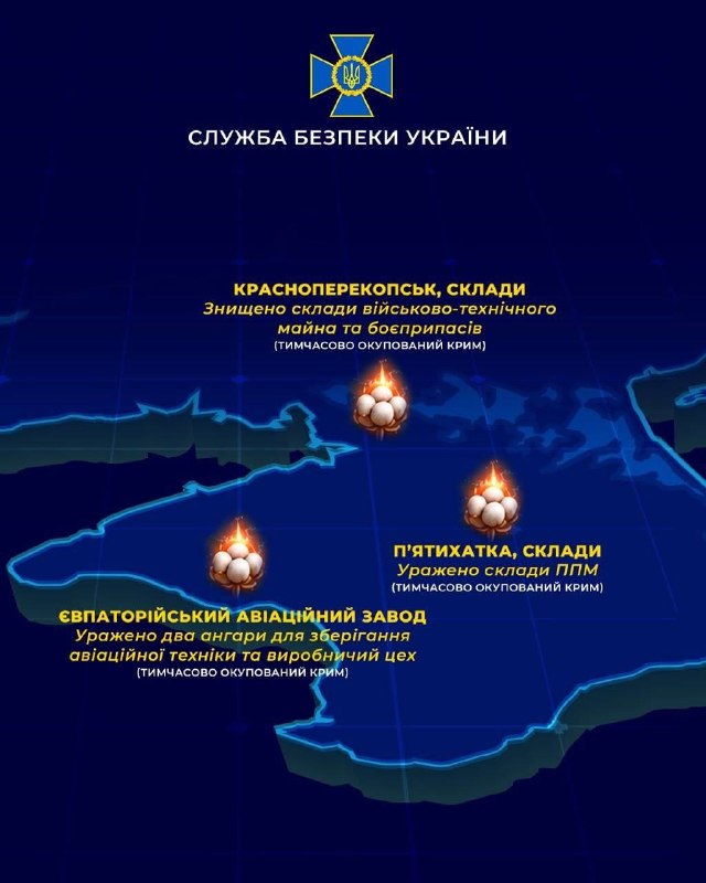 Ukraine's Unmanned Systems Forces said overnight strikes hit 10 more energy infrastructure targets in occupied territory.