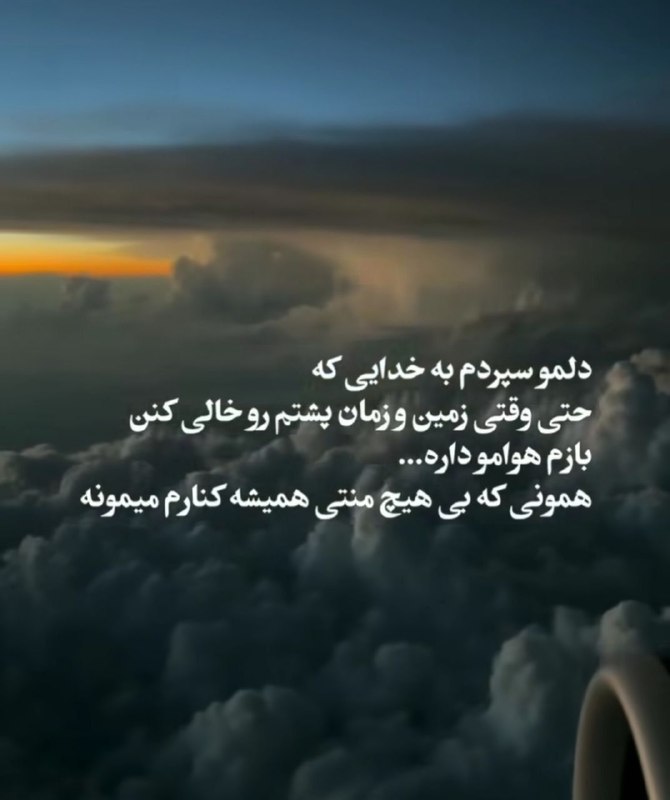 💕شعر و زندگی💕: Join🔜👇@sherOzendagi
