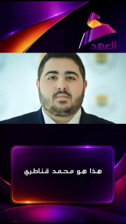 ALAhad TV - ערוץ אל אהד