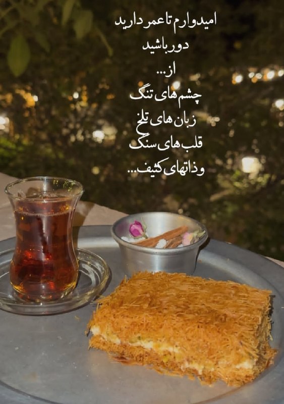 تکست لاو: 💜 💜
