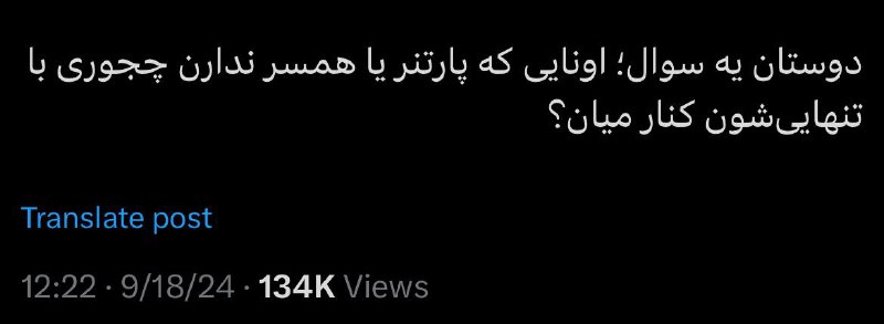 توییتی: کنار نمیایم.@TweetyChannel | سوقند