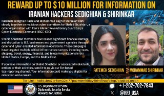 חדשות סייבר - ארז דסה