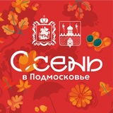 Администрация Сергиево-Посадского городского округа