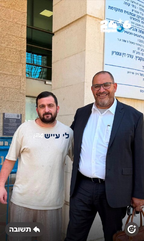 🇮🇱 תמונה ראשונה של חן כהן לאחר שחרורו ממעצר, לצד סנגורו עו”ד ראיס אבו סייף. כהן, החשוד המרכזי ברצח בת זוג…