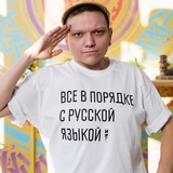 Дамир Ильгамович
