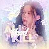 алл килл флуд