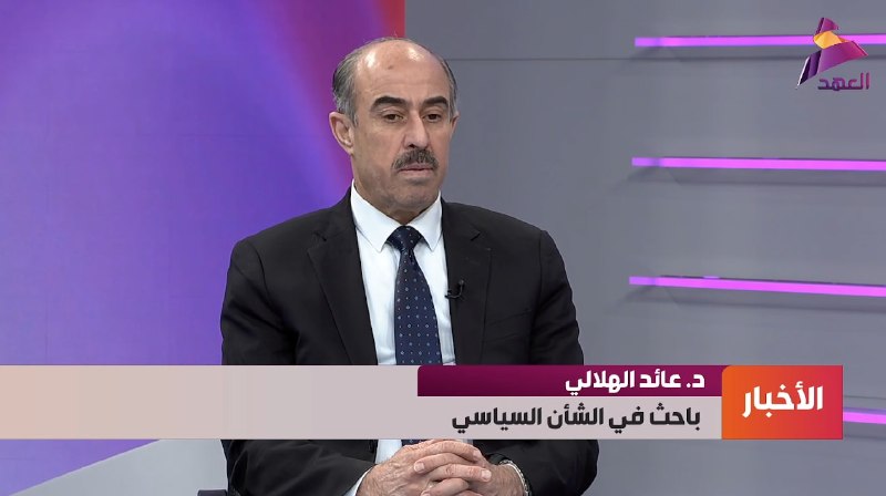 ALAhad TV - ערוץ אל אהד
