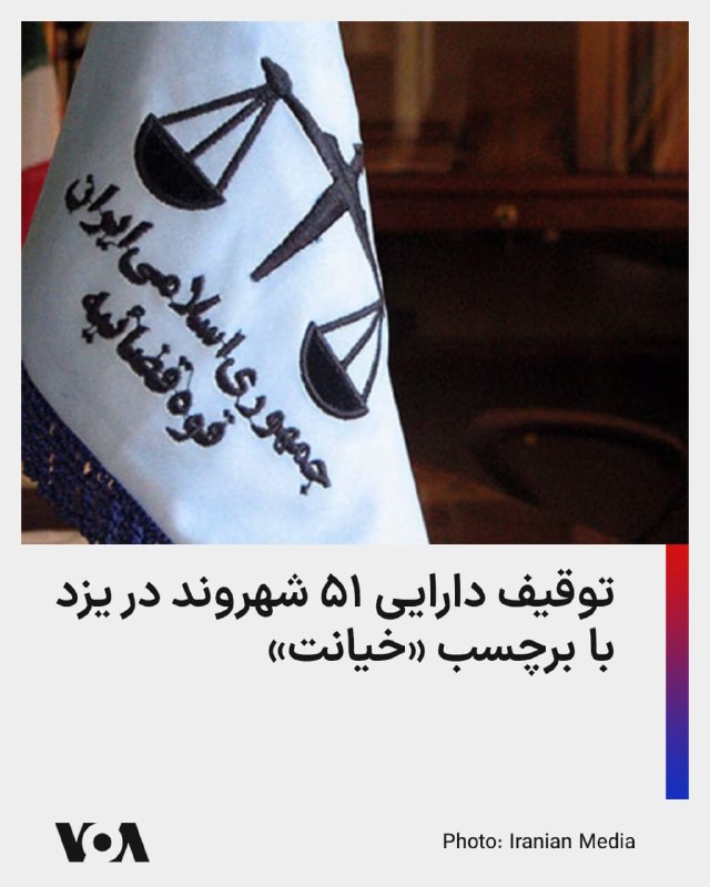 Documentation from Yazd - 2026-05-16