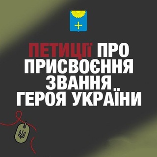 ПОШИРЕННЯ ПЕТИЦІЙ