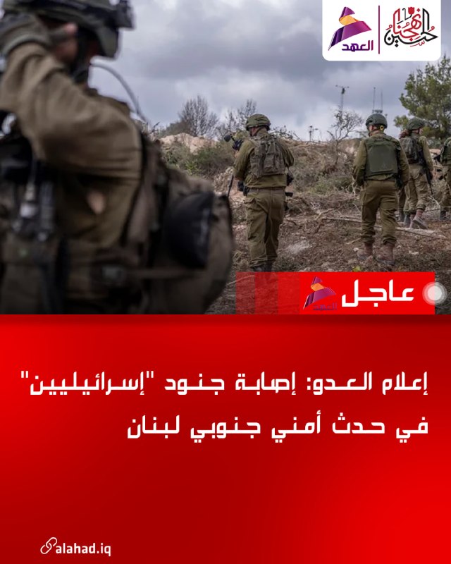 דיווחים ישראליים: חיילים נפצעו באירוע ביטחוני בדרום לבנון
