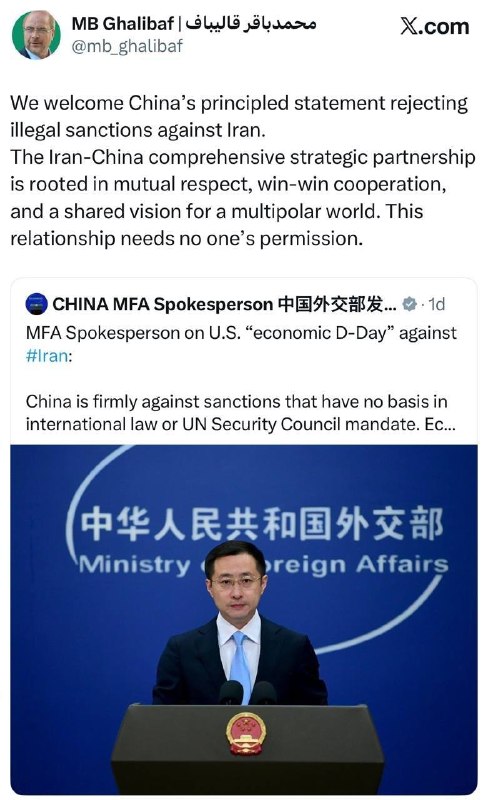 خبرگزاری برنا: قالیباف: رابطه راهبردی ایران و چین به اجازه هیچکس نیازی نداردنماینده ویژه ایران در امور چین:🔸ما از موضع اصولی چین در ردّ
