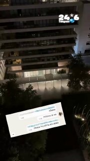 🇮🇱 ״נשמע כמו נפילת טיל״: הלילה שעבר על דיירי פארק צמרת - רימון שני שהושלך בשכונה בתוך שבוע. תיקון טעות: ה…