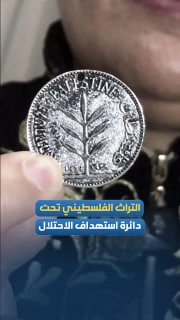 "הכיבוש מנסה לגנוב את הקוהל מהעין".