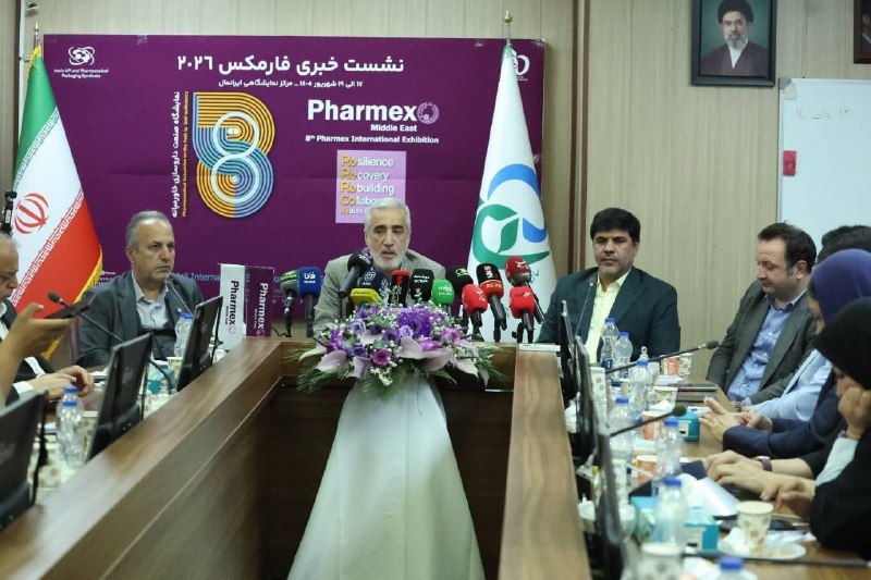 🇮🇷پایگاه اطلاعرسانی دولت ـ پاد: 🔺صنعت دارویی ایران ظرفیت حضور پررنگتر در بازارهای منطقهای و جهانی را داردمهدی پیرصالحی، رئیس سازمان غذا و دارو در نشست