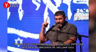 האלוף (במיל') וינטר: מכוון לשר הביטחון, אך צריך להצהיר על שותפים