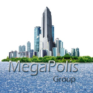 🏗MegaPolis🛒(бесплатная реклама качественных товаров и услуг)📢