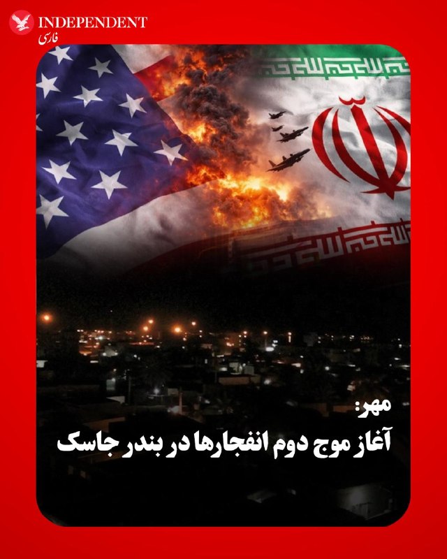 Documentation from Iran - 2026-06-09