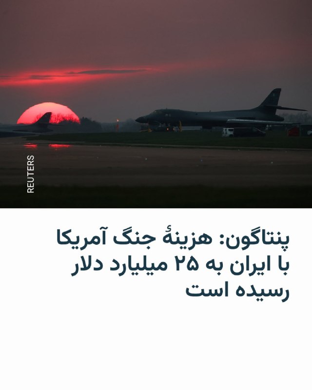 Documentation from Iran - 2026-04-29