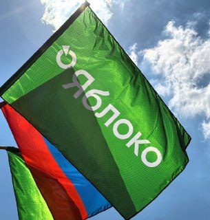«Яблоко» сняли с выборов в парламент Свердловской области по иску ЛДПР  Свердловский облсуд отменил регистрацию списка кандидатов «Яблока» на выборы в Заксобрание региона. Об этом сообщили в пресс-службе партии. Иск против «Яблока» подавала партия ЛДПР, ег