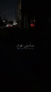 אזור אל-שעב בבירה בגדאד כוב כליל
