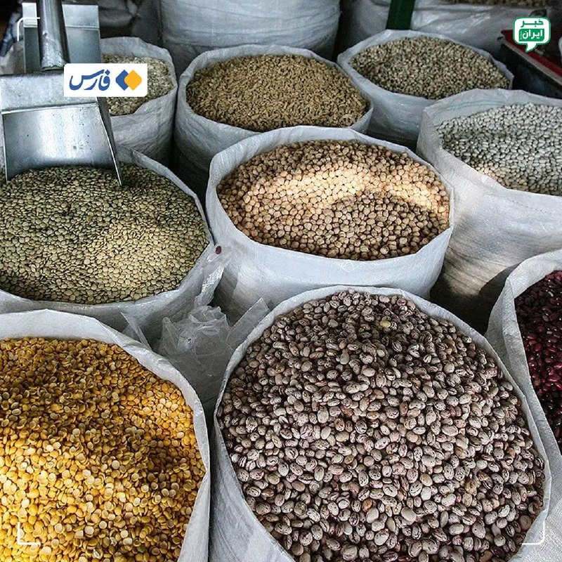 خبر اصفهان: رئیس انجمن حبوبات: قیمت حبوبات تا آخر سال ثابت می‌ماند!قیمت حبوبات به‌طور میانگین ۵۰ درصد و لوبیا چیتی تا ۱۰۰ درصد کاهش 