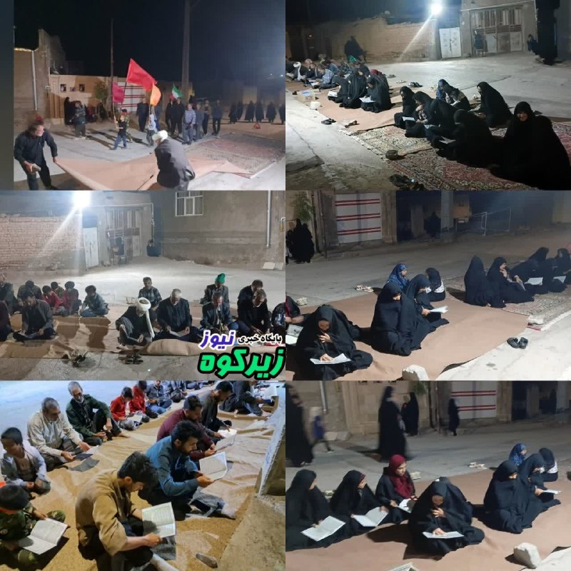 پایگاه خبری زیرکوه نیوز: ❇️ صد و هفتاد یکمین شب حماسی حضور مردم ولایتمدار شهرستان زیرکوه در میدان📍 شیرگ 💯 پایگاه خبری زیرکوه نیوز🆔 @zirkoohnews