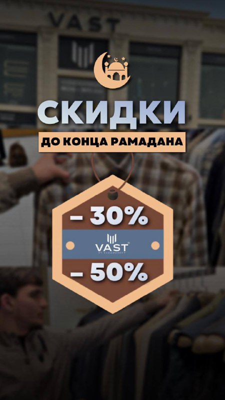 🔥 СКИДКИ ОТ -30% ДО -50% НА ВСЮ фото