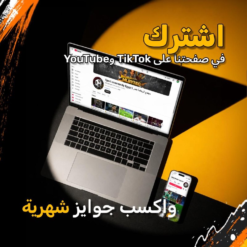 Иллюстрация к посту канала MelBet Egypt
