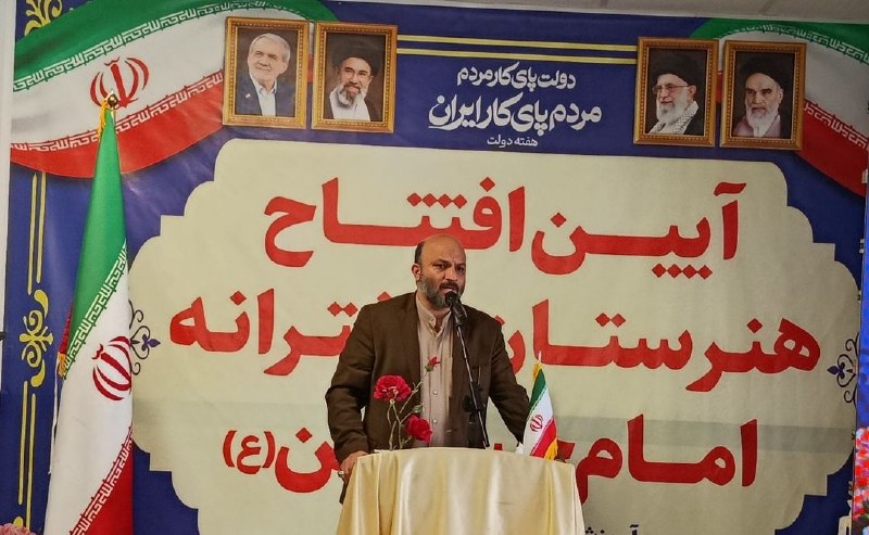 اخبار مازندران: مولدسازی تهاتر اولویت آموزش و پرورش برای توسعه فضای آموزشی 🔹مدیرکل آموزش و پرورش مازندران: سرانه فضای آموزشی مازندران