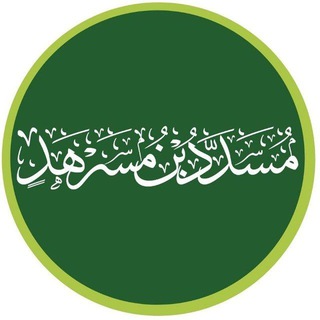 Telegram profile photo for مُسدَّد