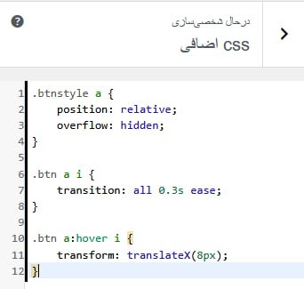 IranServer | ایران‌ سرور: ‼️ برای یک افکت ساده نیازی به خرید Elementor Pro نیست!▪️ یکی از محدودیت‌های Elementor Free این است که امکان اضافه‌کردن C